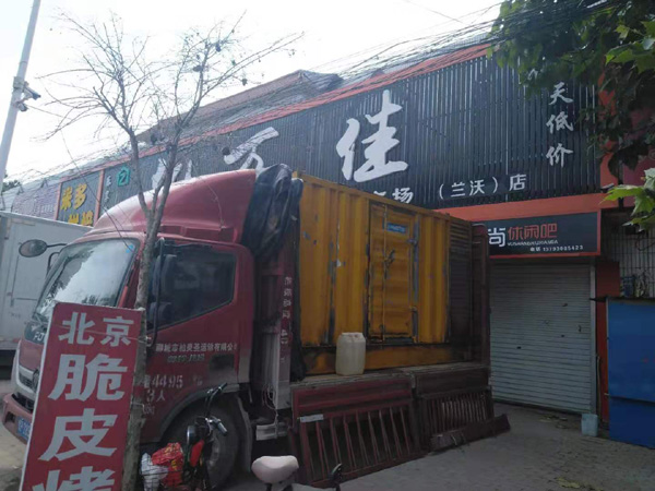盐源租赁发电机-柴油发电机组在火车站的应用